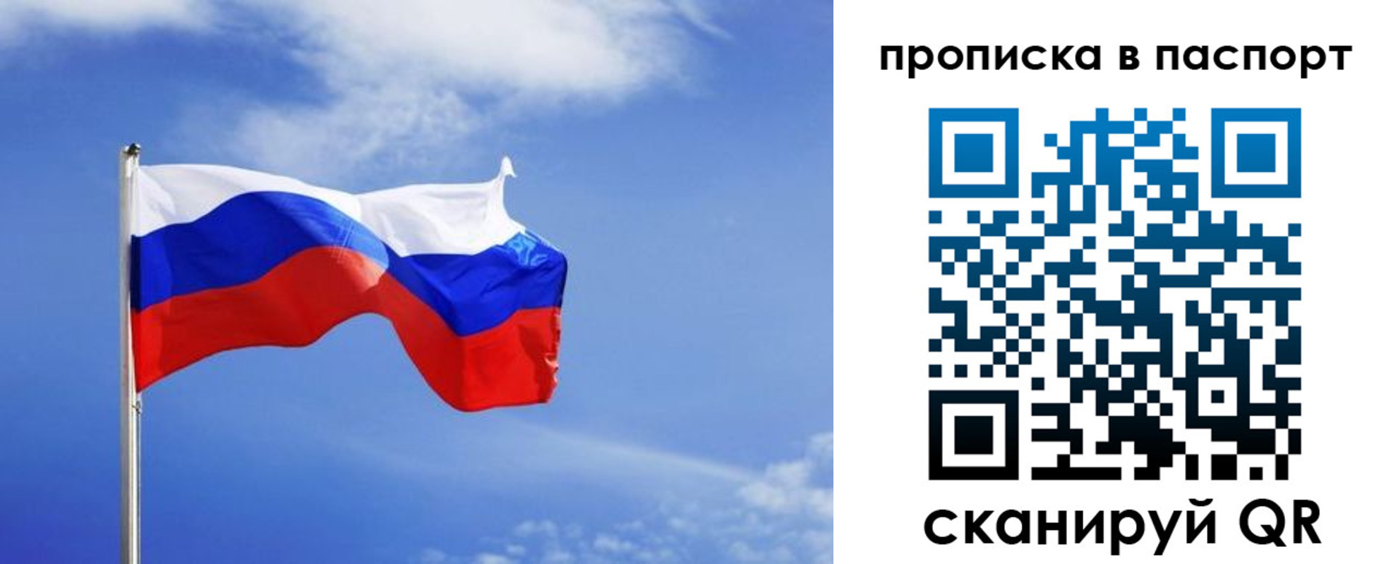 где прописаться в Сунже