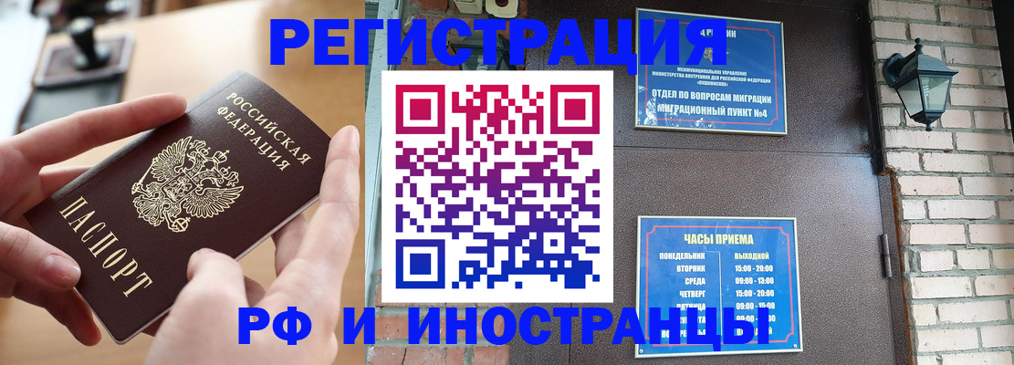 форма 3 в Сунже
